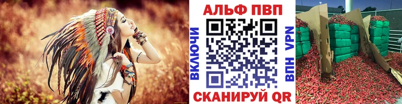 A-PVP Соль Зарайск