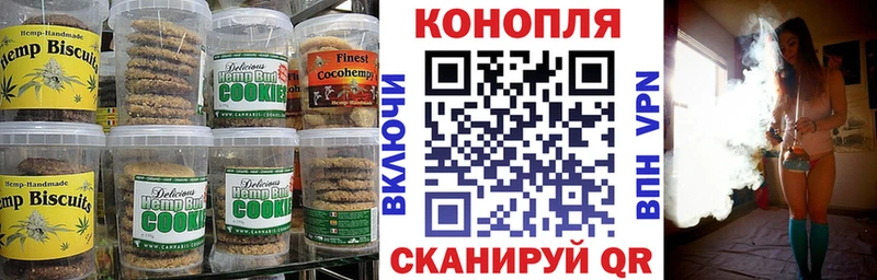 Еда ТГК марихуана  маркетплейс формула  Зарайск 