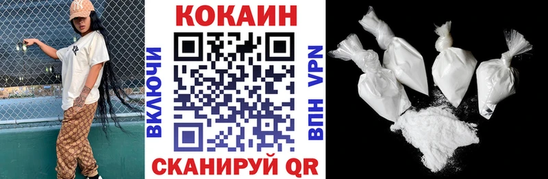 Cocaine VHQ Зарайск