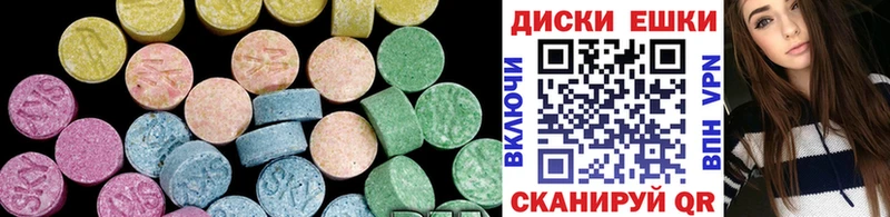 Ecstasy 300 mg Зарайск