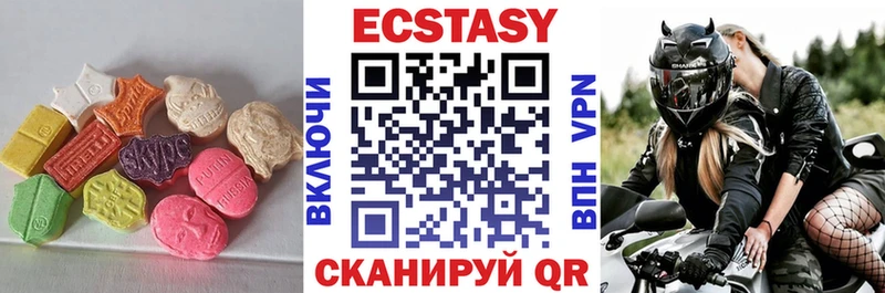купить наркотик  Зарайск  Экстази TESLA 