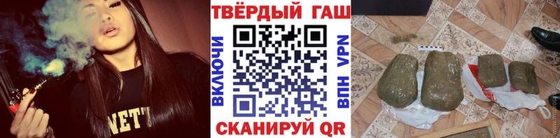 KRAKEN Зарайск Гашиш Premium