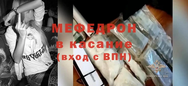 первитин Бронницы