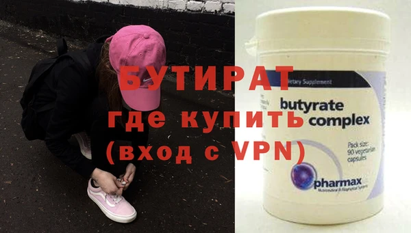 экстази Верхнеуральск