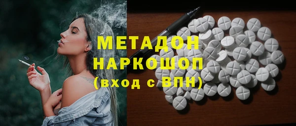 гидра Сатка