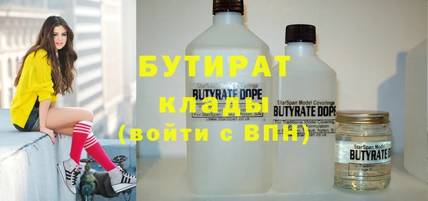 каннабис Волоколамск