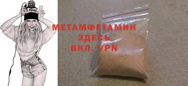 гидропоника Верея