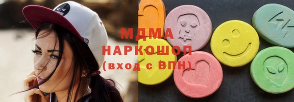 меф Володарск