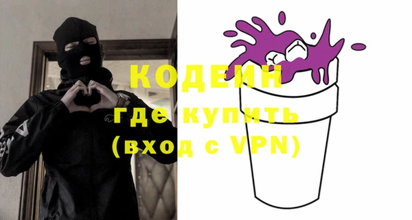 каннабис Волоколамск