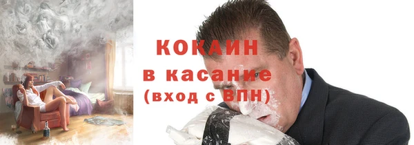 трава Сафоново