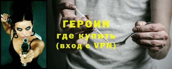 кристаллы Саяногорск