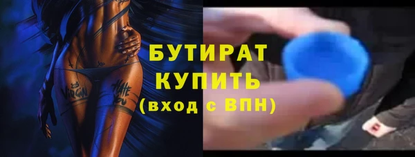 эйфоретик Верхний Тагил