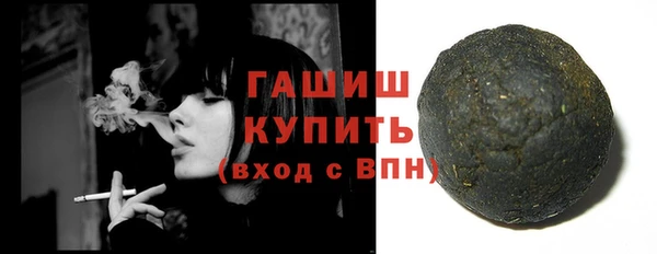 каннабис Волоколамск