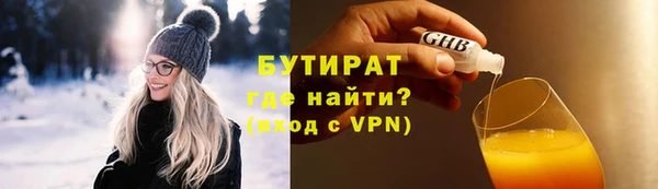 гидропоника Верея