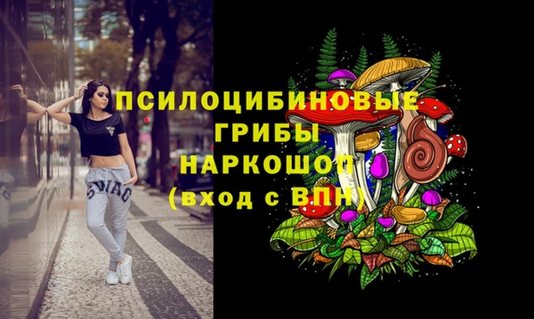 каннабис Волоколамск