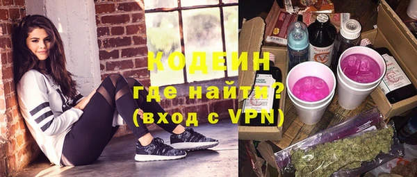 эйфоретик Верхний Тагил