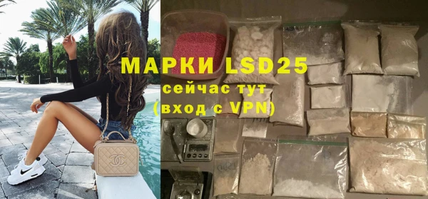 экстази Верхнеуральск