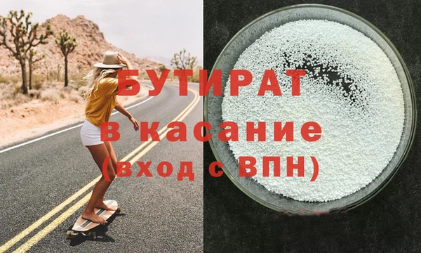 гидра Сатка