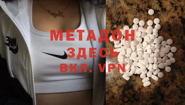 гидропоника Верея
