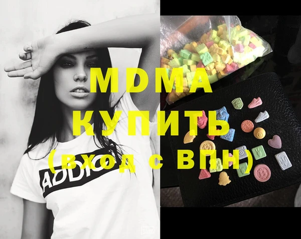 эйфоретик Верхний Тагил