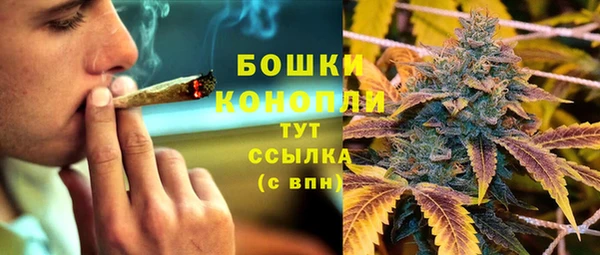 меф Володарск