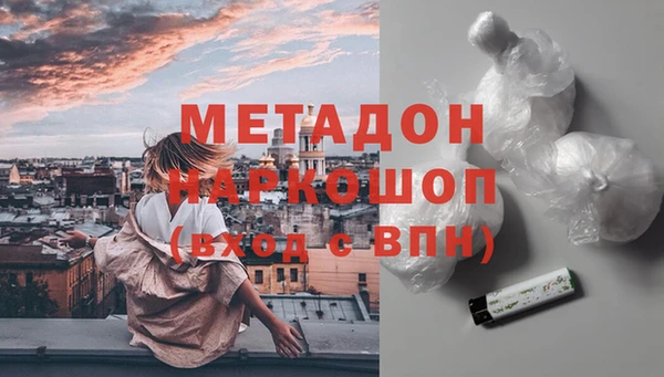 экстази Верхнеуральск
