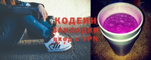 эйфоретик Верхний Тагил