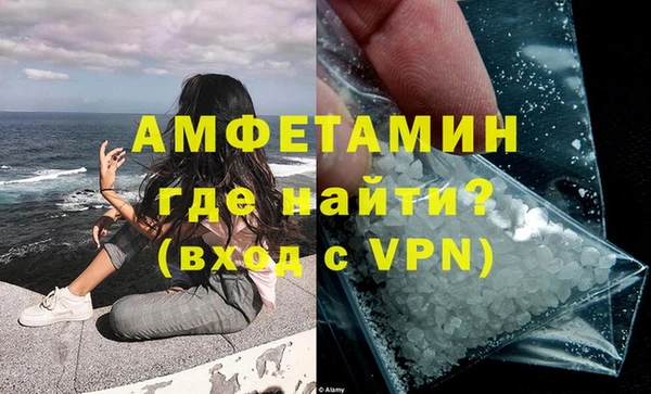 эйфоретик Верхний Тагил