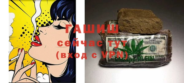 каннабис Волоколамск