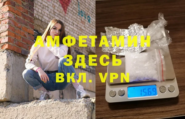 кристаллы Саяногорск