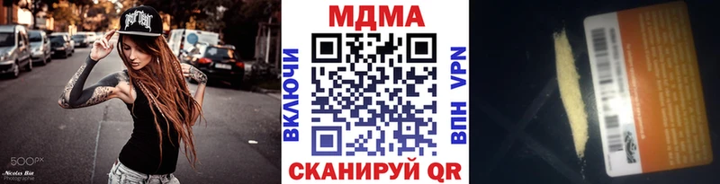 МДМА VHQ  как найти закладки  Зарайск 