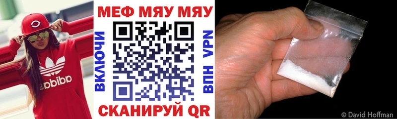 где найти наркотики  Зарайск  МЕФ мука 