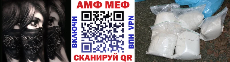 Первитин Methamphetamine  Зарайск 