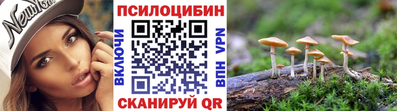Галлюциногенные грибы Cubensis  Зарайск 
